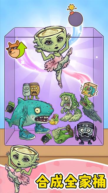 合并一切模拟_https://www.99ziyuan.net_休闲益智_第2张