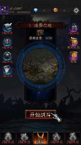 不朽之王下载_https://www.99ziyuan.net_休闲益智_第2张