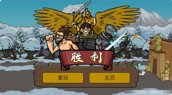 战争时代2_https://www.99ziyuan.net_策略卡牌_第1张