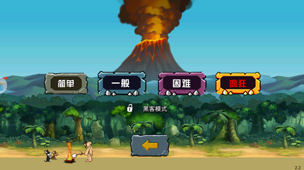 战争时代2_https://www.99ziyuan.net_策略卡牌_第4张