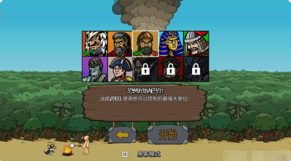 战争时代2_https://www.99ziyuan.net_策略卡牌_第5张