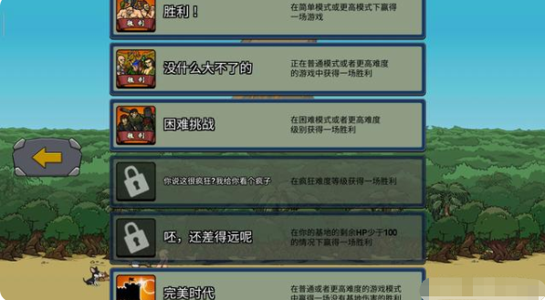 战争时代2_https://www.99ziyuan.net_策略卡牌_第6张