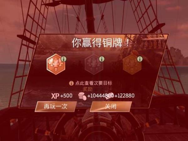 刺客信条海盗奇航下载_https://www.99ziyuan.net_休闲益智_第3张