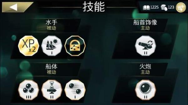 刺客信条海盗奇航下载_https://www.99ziyuan.net_休闲益智_第4张