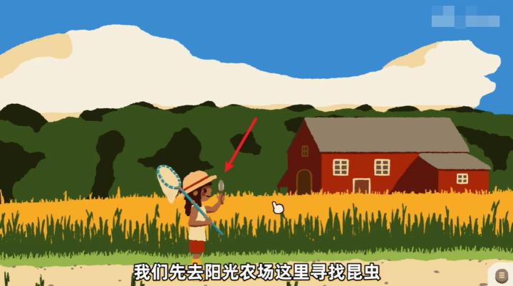 斗虫公园_https://www.99ziyuan.net_休闲益智_第3张