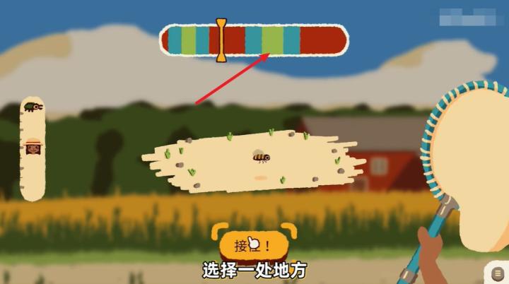 斗虫公园_https://www.99ziyuan.net_休闲益智_第4张