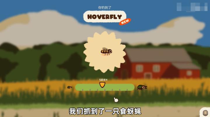 斗虫公园_https://www.99ziyuan.net_休闲益智_第5张