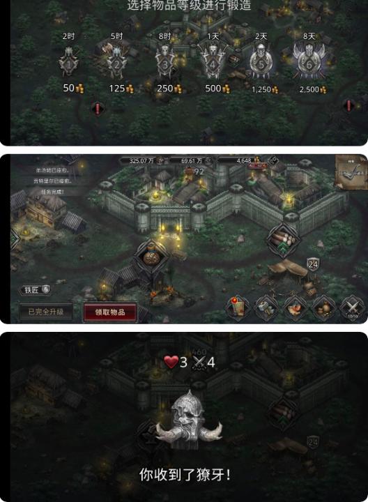 艾文镇崛起_https://www.99ziyuan.net_休闲益智_第4张
