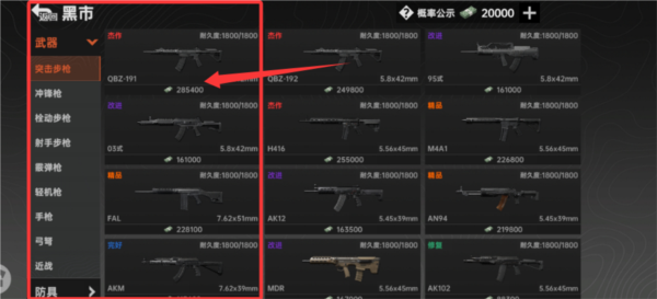 修狗枪战突围_动作冒险_第5张_99下载站 修狗枪战突围_https://www.99ziyuan.net_动作冒险_第5张