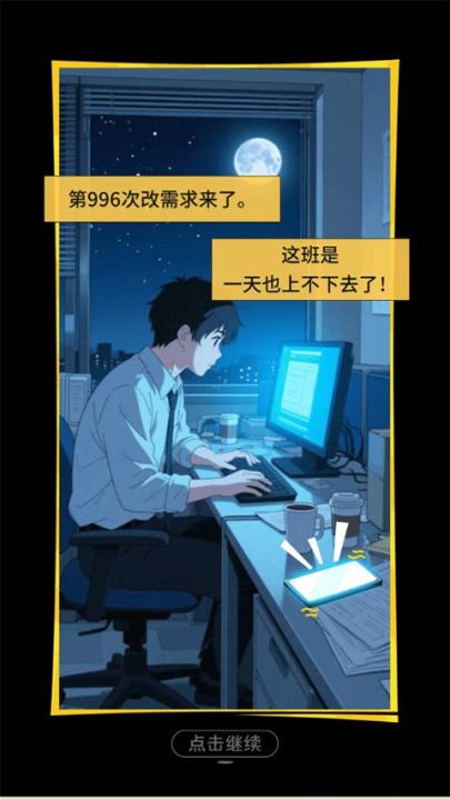 集装箱模拟器_模拟经营_第1张_99下载站 集装箱模拟器_https://www.99ziyuan.net_模拟经营_第1张