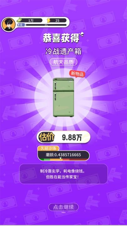集装箱模拟器_模拟经营_第4张_99下载站 集装箱模拟器_https://www.99ziyuan.net_模拟经营_第4张