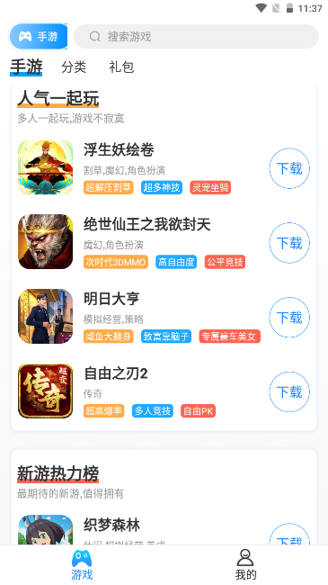 悠九平台_https://www.99ziyuan.net_生活实用_第1张