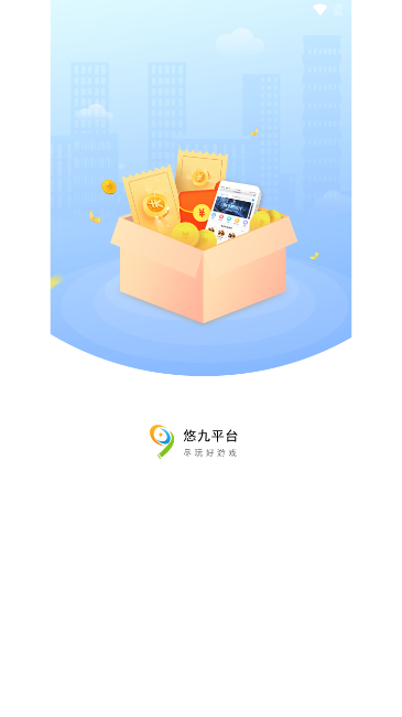 悠九平台_https://www.99ziyuan.net_生活实用_第2张