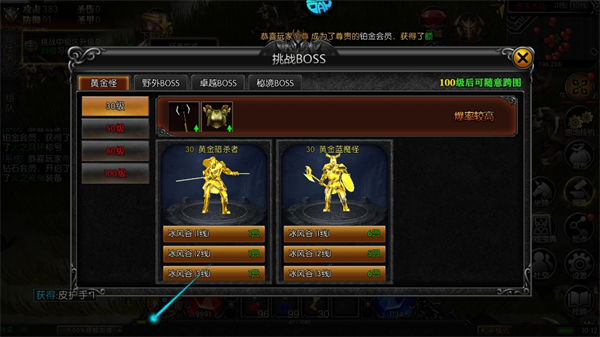 星座英雄_休闲益智_第6张_99下载站 星座英雄_https://www.99ziyuan.net_休闲益智_第6张