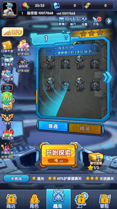 跑到新世界_https://www.99ziyuan.net_休闲益智_第1张