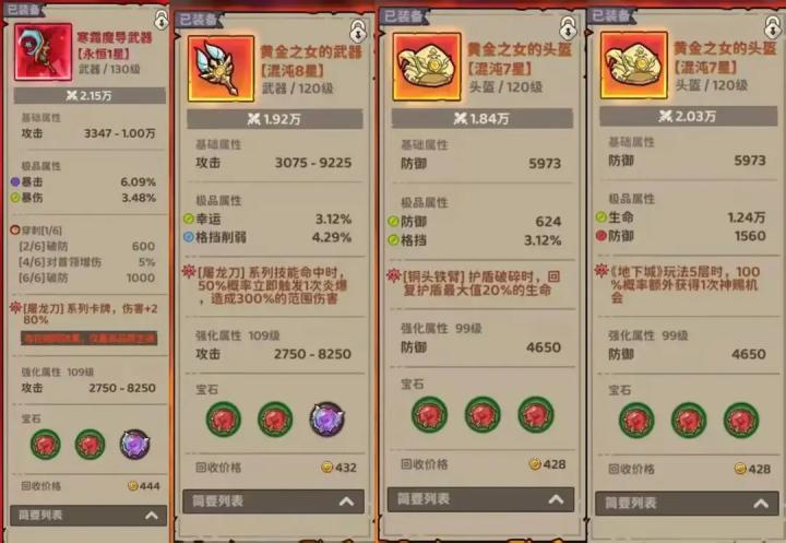 探险家联盟_https://www.99ziyuan.net_角色扮演_第2张