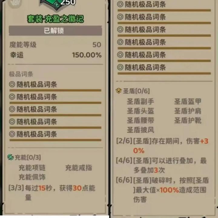 探险家联盟_https://www.99ziyuan.net_角色扮演_第3张