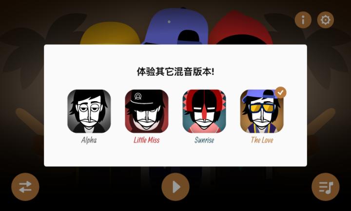 节奏盒子TheCalling_https://www.99ziyuan.net_休闲益智_第1张