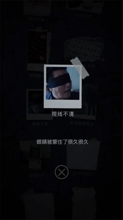 记忆重构_https://www.99ziyuan.net_休闲益智_第13张