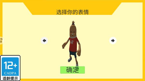 勇者阿信_https://www.99ziyuan.net_休闲益智_第2张