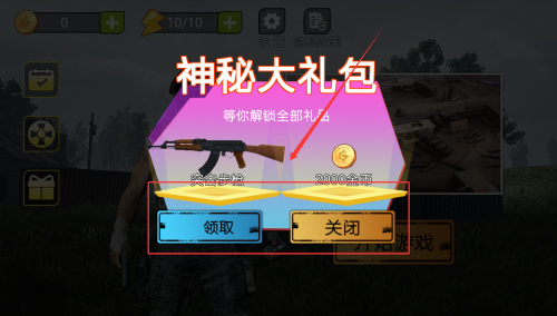 绝命枪战_飞行射击_第1张_99下载站 绝命枪战_https://www.99ziyuan.net_飞行射击_第1张