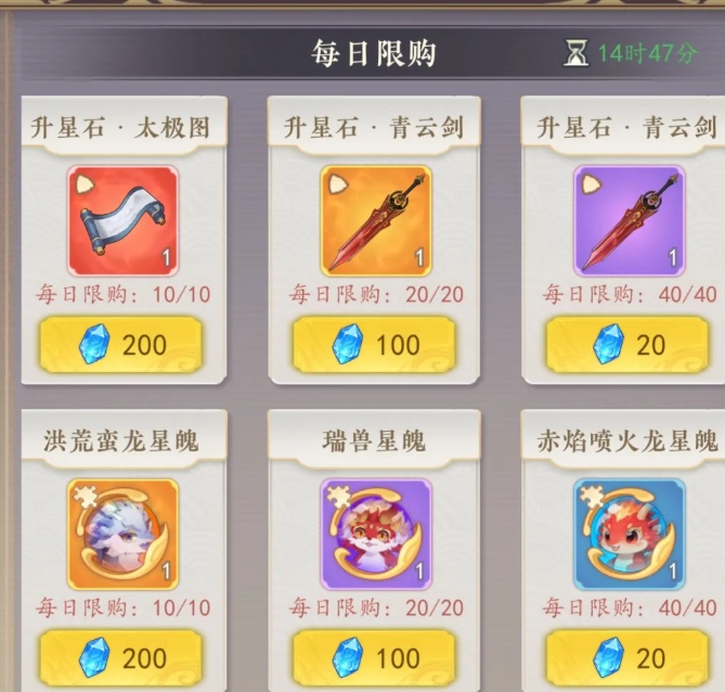 不会选择幻世仙途法宝类型？-幻世仙途法宝类型介绍_https://www.99ziyuan.net_游戏攻略_第4张