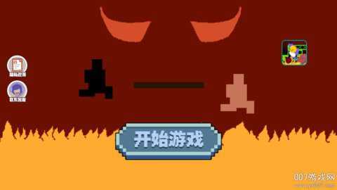 破防瞬间下载_模拟经营_第2张_99下载站 破防瞬间下载_https://www.99ziyuan.net_模拟经营_第2张