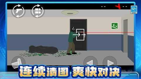 丧尸大作战下载_动作冒险_第2张_99下载站 丧尸大作战下载_https://www.99ziyuan.net_动作冒险_第2张