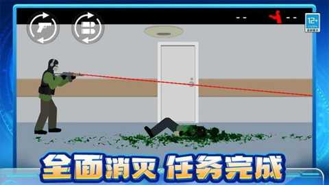 丧尸大作战下载_动作冒险_第3张_99下载站 丧尸大作战下载_https://www.99ziyuan.net_动作冒险_第3张