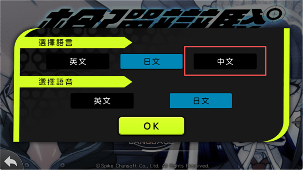 弹丸轮判下载_https://www.99ziyuan.net_动作冒险_第2张
