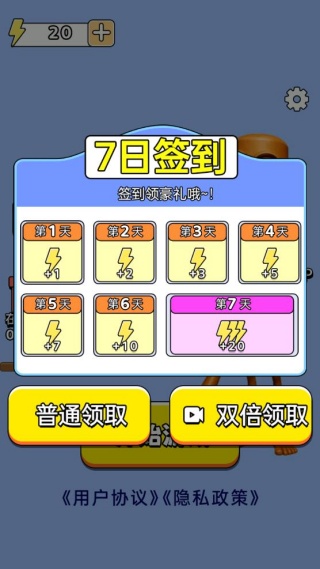 画线手别抖下载_https://www.99ziyuan.net_休闲益智_第1张