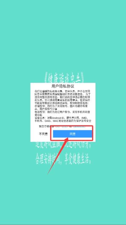 怪物出击下载_动作冒险_第1张_99下载站 怪物出击下载_https://www.99ziyuan.net_动作冒险_第1张