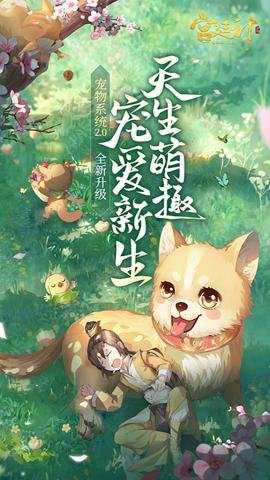 宫廷计手游下载_角色扮演_第1张_99下载站 宫廷计手游下载_https://www.99ziyuan.net_角色扮演_第1张