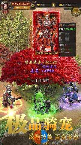 龙之觉醒下载_角色扮演_第2张_99下载站 龙之觉醒下载_https://www.99ziyuan.net_角色扮演_第2张