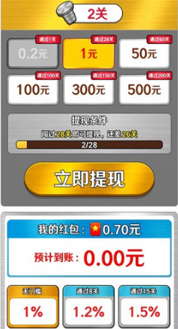 螺丝消消消下载_休闲益智_第3张_99下载站 螺丝消消消下载_https://www.99ziyuan.net_休闲益智_第3张
