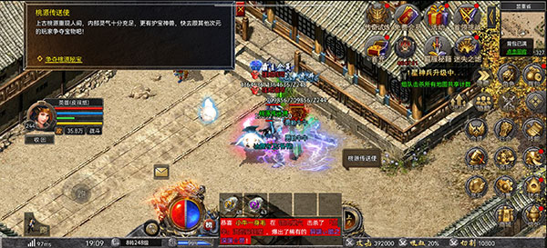 狂暴传奇0.1折版_角色扮演_第1张_99下载站 狂暴传奇0.1折版_https://www.99ziyuan.net_角色扮演_第1张