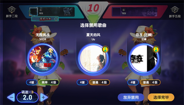 腾讯节奏大师_休闲益智_第2张_99下载站 腾讯节奏大师_https://www.99ziyuan.net_休闲益智_第2张