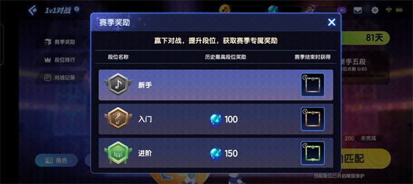 腾讯节奏大师_休闲益智_第4张_99下载站 腾讯节奏大师_https://www.99ziyuan.net_休闲益智_第4张
