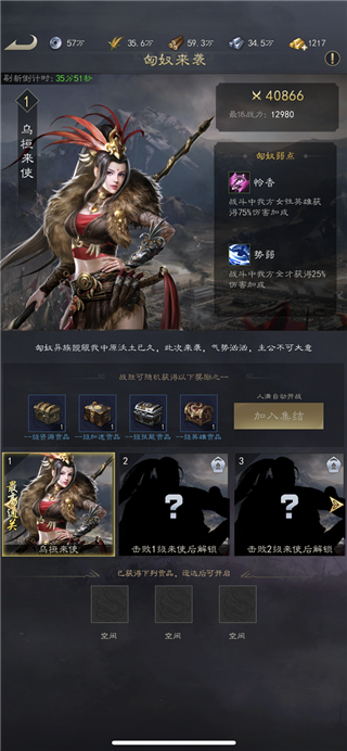 真三国录_https://www.99ziyuan.net_策略卡牌_第3张