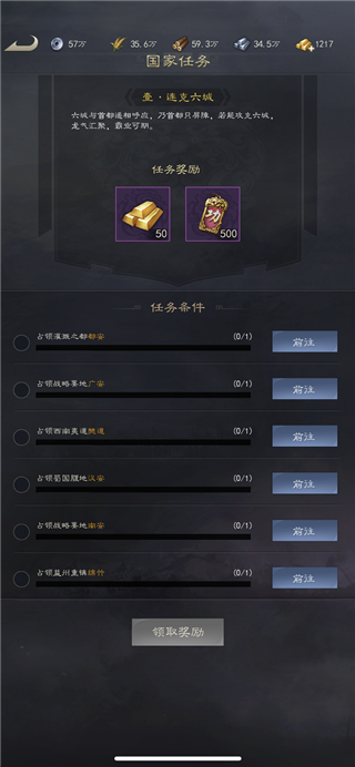 真三国录_https://www.99ziyuan.net_策略卡牌_第5张