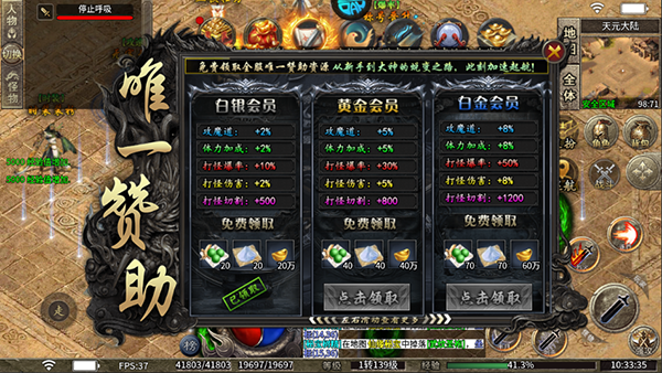 月影黑白_角色扮演_第1张_99下载站 月影黑白_https://www.99ziyuan.net_角色扮演_第1张