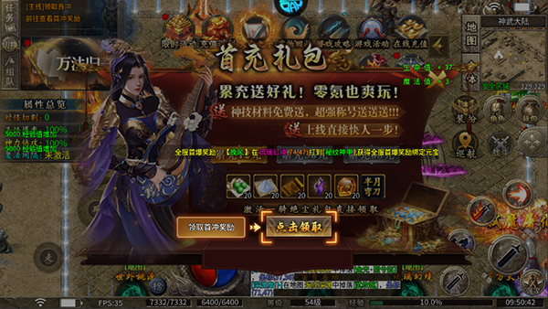 月影黑白_角色扮演_第2张_99下载站 月影黑白_https://www.99ziyuan.net_角色扮演_第2张