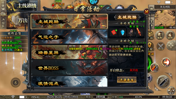 月影黑白_角色扮演_第3张_99下载站 月影黑白_https://www.99ziyuan.net_角色扮演_第3张