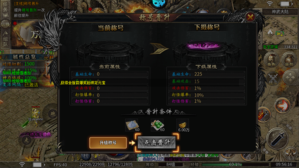 月影黑白_角色扮演_第4张_99下载站 月影黑白_https://www.99ziyuan.net_角色扮演_第4张