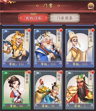 我是大东家变速版_模拟经营_第1张_99下载站 我是大东家变速版_https://www.99ziyuan.net_模拟经营_第1张