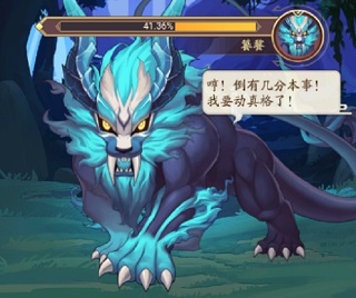 我是大东家变速版_模拟经营_第7张_99下载站 我是大东家变速版_https://www.99ziyuan.net_模拟经营_第7张