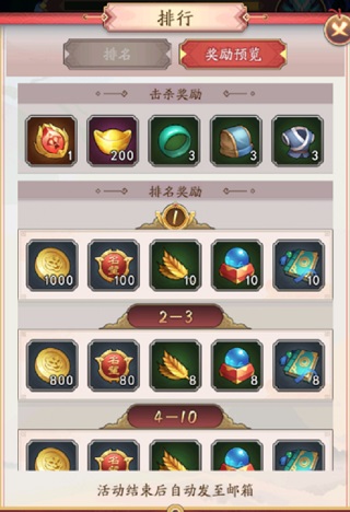 我是大东家变速版_模拟经营_第8张_99下载站 我是大东家变速版_https://www.99ziyuan.net_模拟经营_第8张