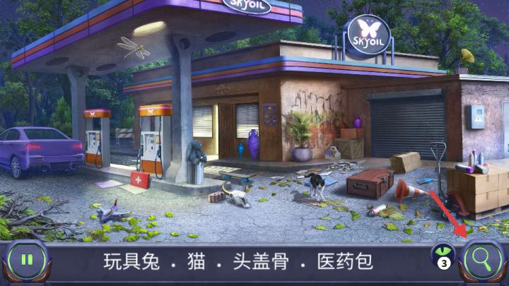 侦探艾伦坡_休闲益智_第2张_99下载站 侦探艾伦坡_https://www.99ziyuan.net_休闲益智_第2张