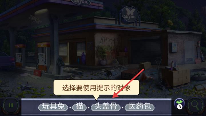 侦探艾伦坡_休闲益智_第3张_99下载站 侦探艾伦坡_https://www.99ziyuan.net_休闲益智_第3张