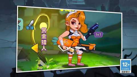 开黑乱斗联盟下载_动作冒险_第1张_99下载站 开黑乱斗联盟下载_https://www.99ziyuan.net_动作冒险_第1张